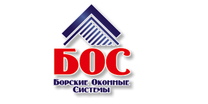 «Борские оконные системы» «Борские оконные системы»