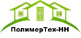 ООО ПолимерТех-НН  ООО ПолимерТех-НН